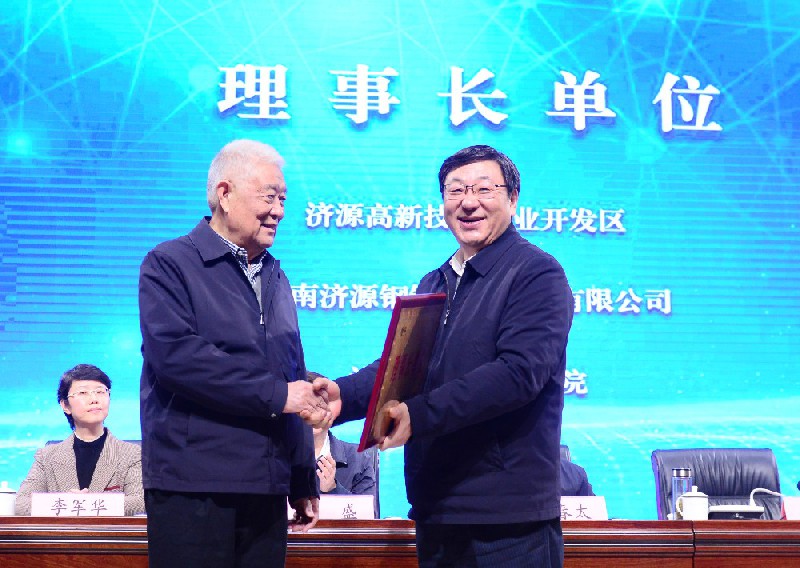 我公司當(dāng)選為“濟源高新技術(shù)產(chǎn)業(yè)開發(fā)區(qū)產(chǎn)教聯(lián)合體”理事長單位